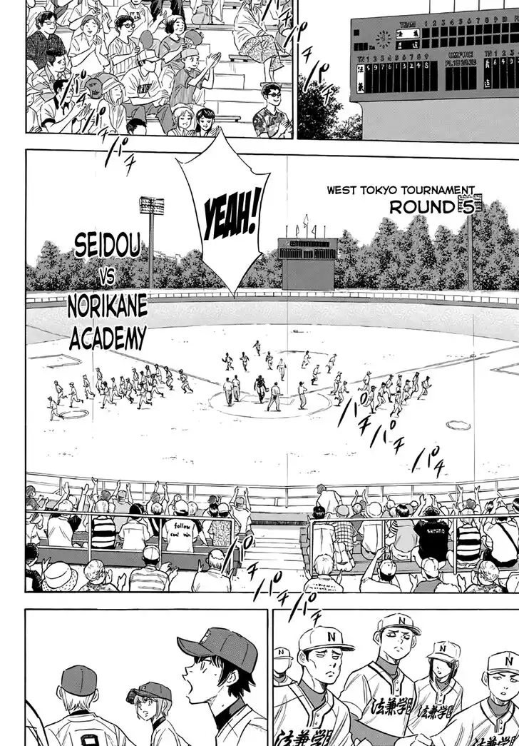 Daiya no A - Act II Chapter 189 6